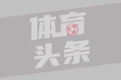 国安热身5-1葡超俱乐部梯队 国足弃将首发表现出色(图)